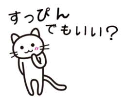 Zentai cat sticker #1620783