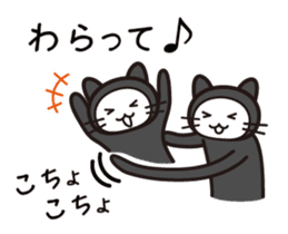 Zentai cat sticker #1620784