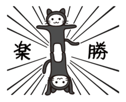Zentai cat sticker #1620788