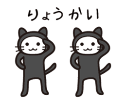 Zentai cat sticker #1620790