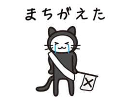 Zentai cat sticker #1620791