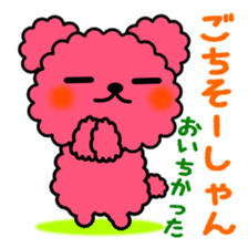 Poodle Bear spoiled sticker #1620802