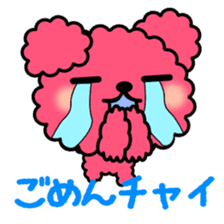 Poodle Bear spoiled sticker #1620804