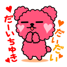Poodle Bear spoiled sticker #1620813