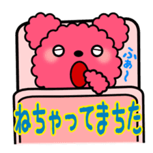 Poodle Bear spoiled sticker #1620818