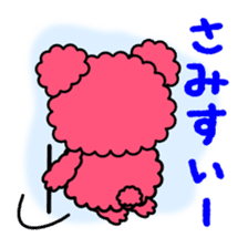 Poodle Bear spoiled sticker #1620820