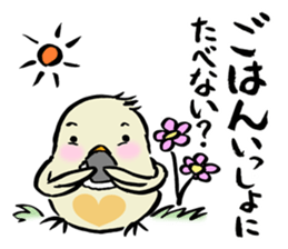 PIYOPIYO days sticker #1620875