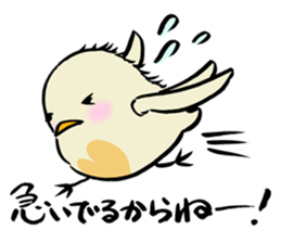 PIYOPIYO days sticker #1620877