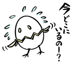 PIYOPIYO days sticker #1620881