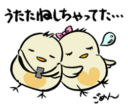 PIYOPIYO days sticker #1620885