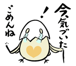 PIYOPIYO days sticker #1620886