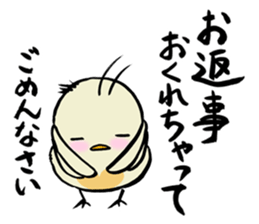 PIYOPIYO days sticker #1620887