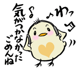 PIYOPIYO days sticker #1620888