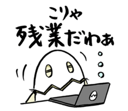 PIYOPIYO days sticker #1620890