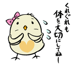 PIYOPIYO days sticker #1620901