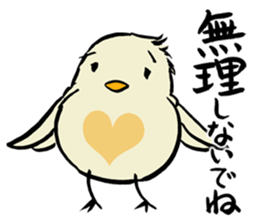 PIYOPIYO days sticker #1620903