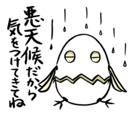 PIYOPIYO days sticker #1620905