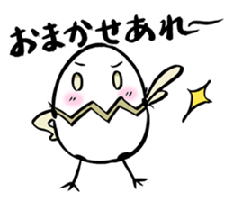 PIYOPIYO days sticker #1620906