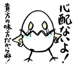 PIYOPIYO days sticker #1620907