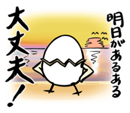 PIYOPIYO days sticker #1620908