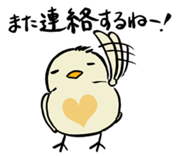 PIYOPIYO days sticker #1620912