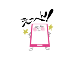 Mr.Sumahho sticker #1620934