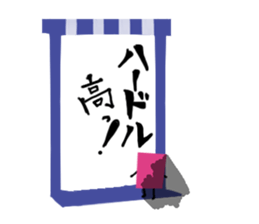 Mr.Sumahho sticker #1620949