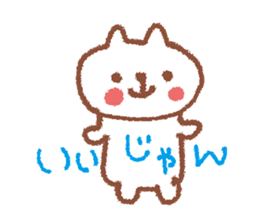 Let's go merrily sticker #1620953