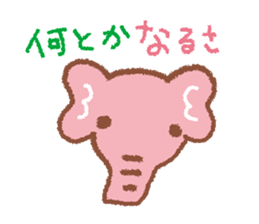 Let's go merrily sticker #1620954