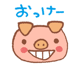 Let's go merrily sticker #1620960