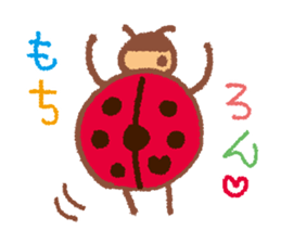 Let's go merrily sticker #1620961