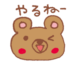 Let's go merrily sticker #1620963