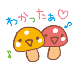 Let's go merrily sticker #1620966