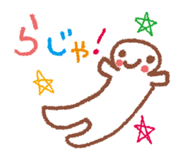 Let's go merrily sticker #1620974