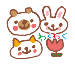 Let's go merrily sticker #1620990