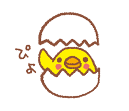 Let's go merrily sticker #1620992