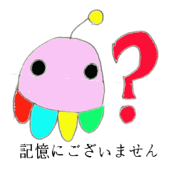 Condescending attitude stamp