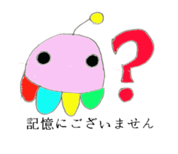 Condescending attitude stamp sticker #1621073