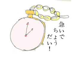 Condescending attitude stamp sticker #1621074