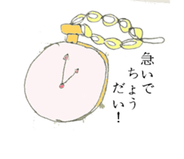 Condescending attitude stamp sticker #1621074