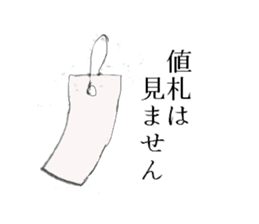 Condescending attitude stamp sticker #1621075