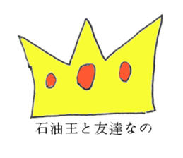 Condescending attitude stamp sticker #1621077