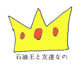 Condescending attitude stamp sticker #1621077