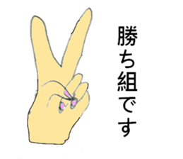 Condescending attitude stamp sticker #1621080