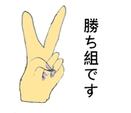 Condescending attitude stamp sticker #1621080