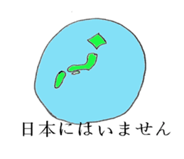 Condescending attitude stamp sticker #1621082