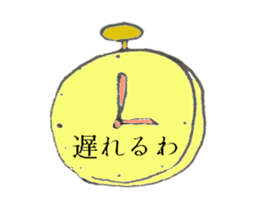 Condescending attitude stamp sticker #1621083