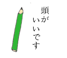 Condescending attitude stamp sticker #1621085