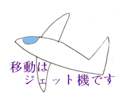 Condescending attitude stamp sticker #1621086