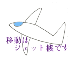 Condescending attitude stamp sticker #1621086